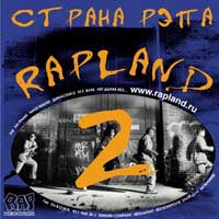 RAPLAND.ru - 2 -  